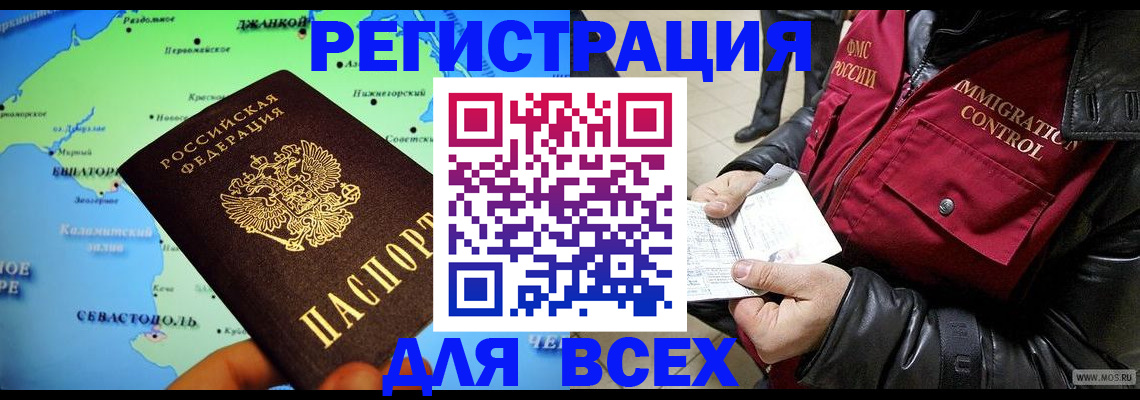 регистрация для дет. сада в Чусовом