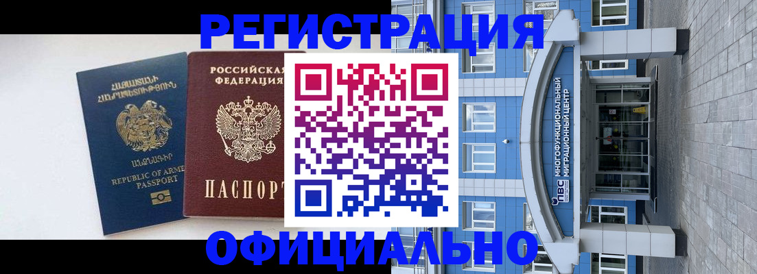найти адрес прописки в Чусовом